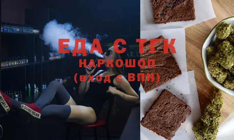 Canna-Cookies конопля  гидра зеркало  Поронайск 